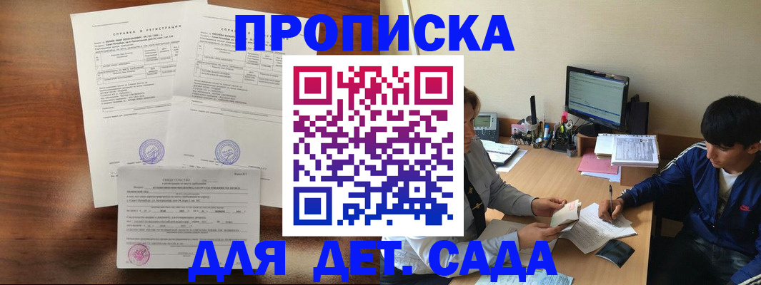 пропишу в квартире в Ухте