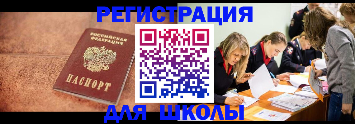 прописка гарантия в Ухте