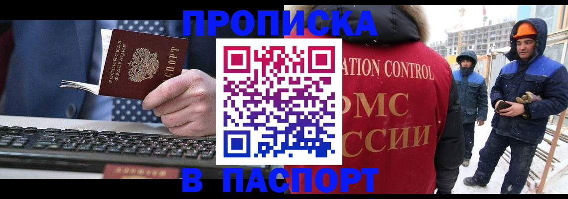 временная регистрация госуслуги в Ухте