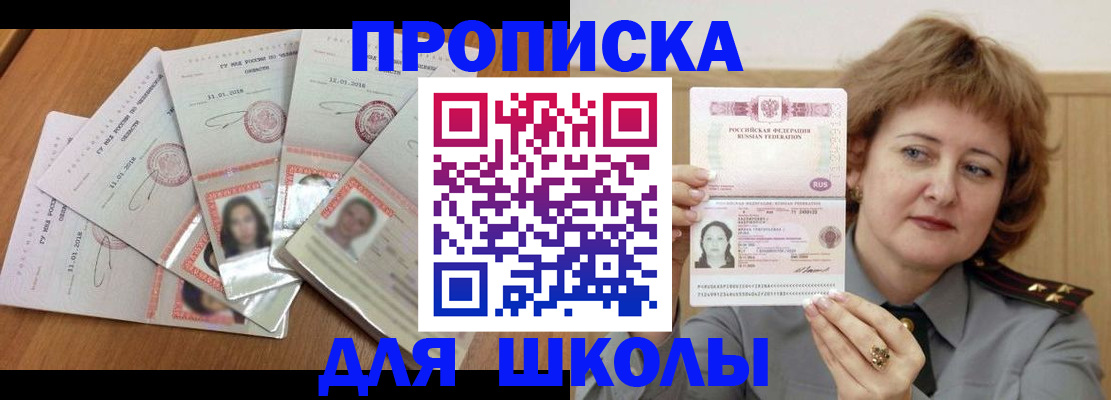 пропишу в квартире в Ухте