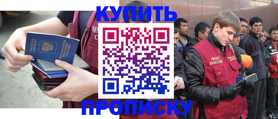 регистрация в Ухте