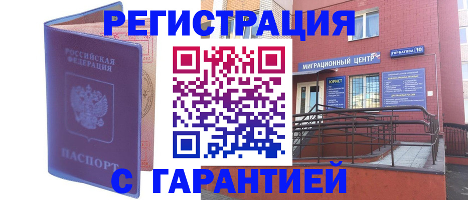 пропишу в квартире в Ухте