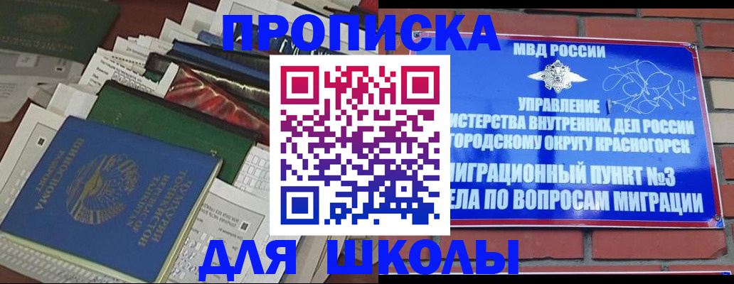 найти адрес прописки в Ухте